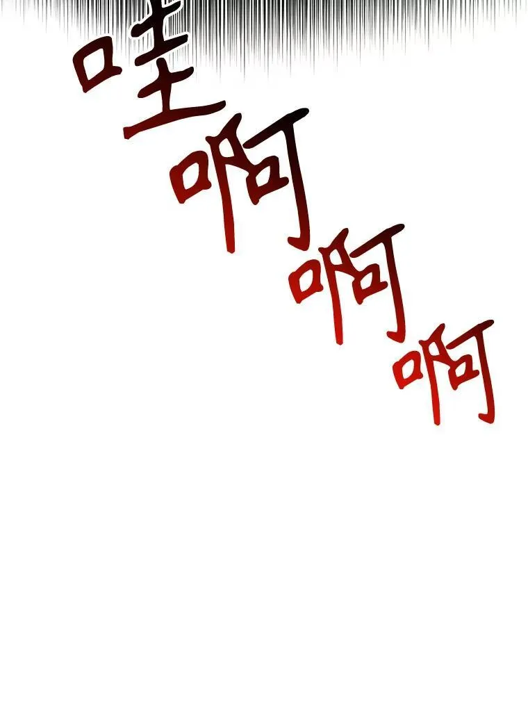 65.精彩的比赛 第18页