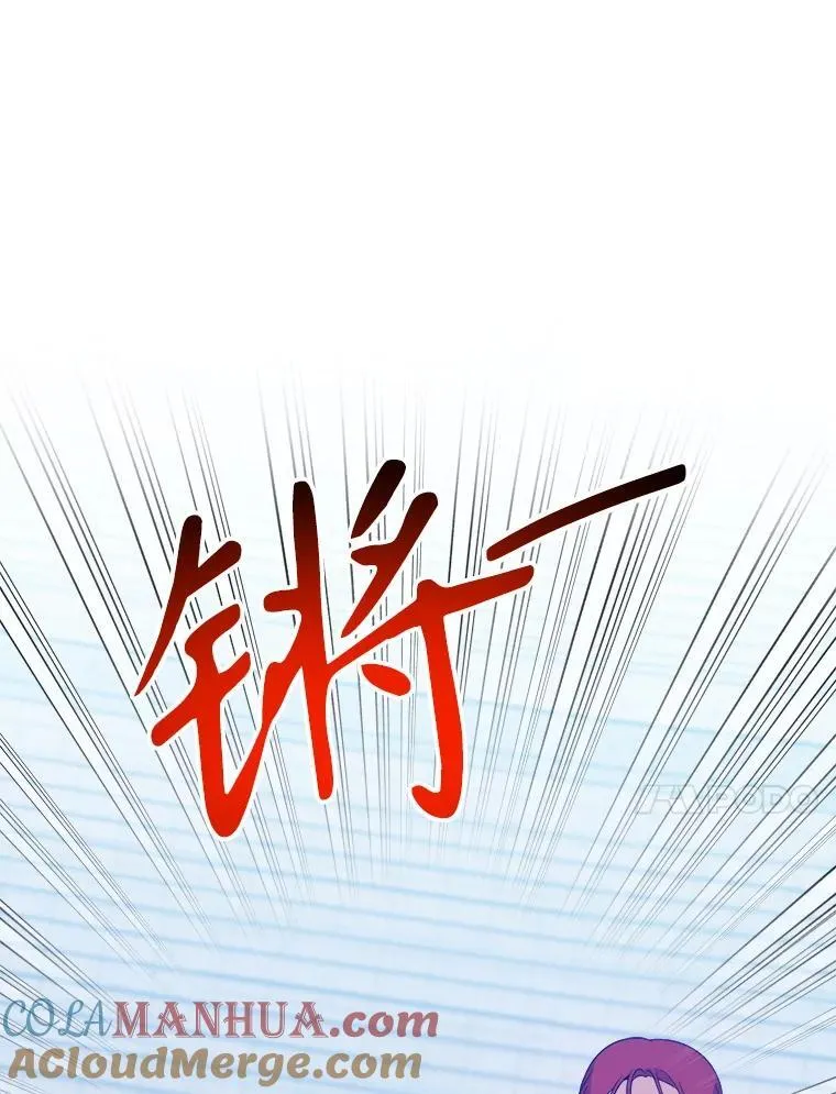 65.精彩的比赛 第21页