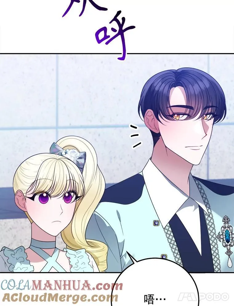 65.精彩的比赛 第25页