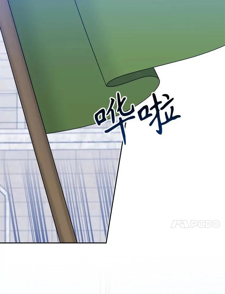 65.精彩的比赛 第47页