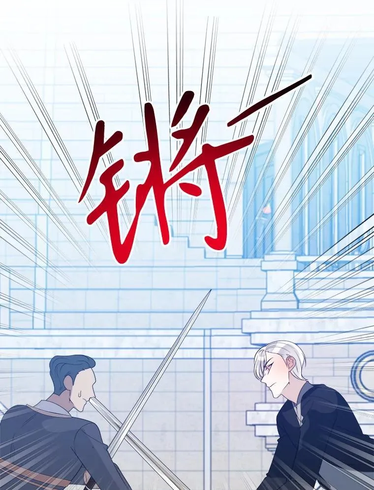 65.精彩的比赛 第48页