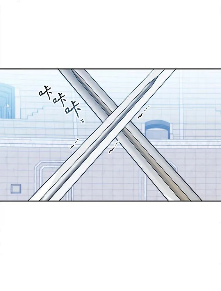 65.精彩的比赛 第50页