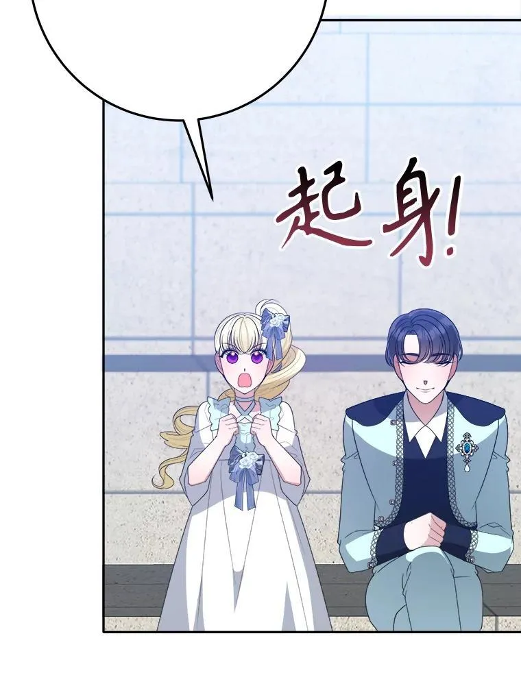 65.精彩的比赛 第58页
