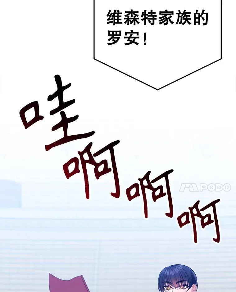 65.精彩的比赛 第67页