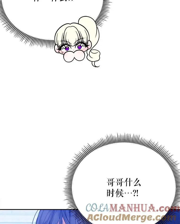65.精彩的比赛 第69页