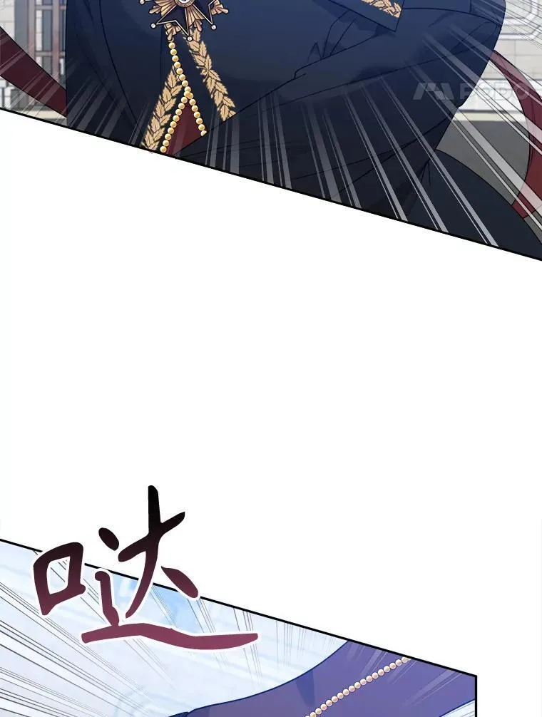 65.精彩的比赛 第84页