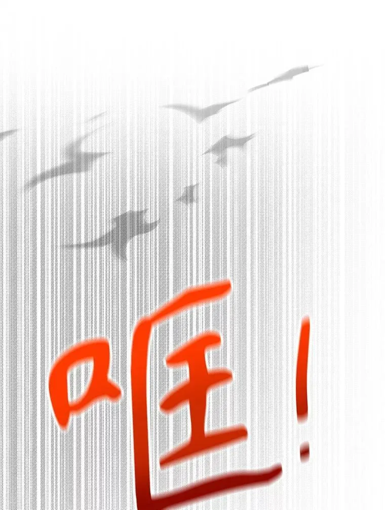 65.精彩的比赛 第86页