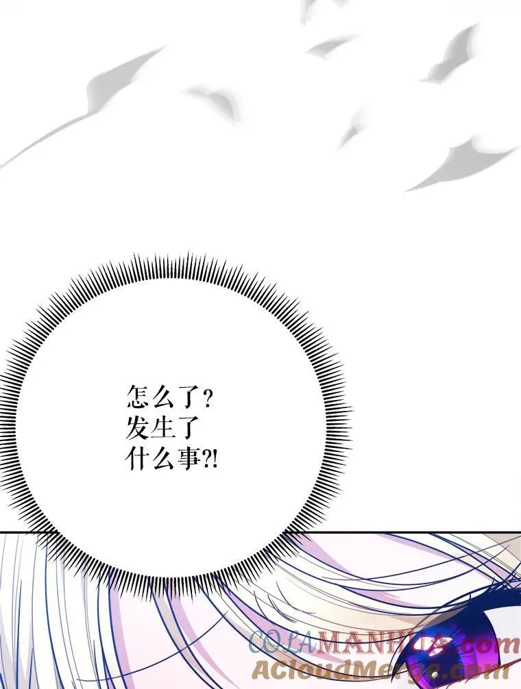 65.精彩的比赛 第89页