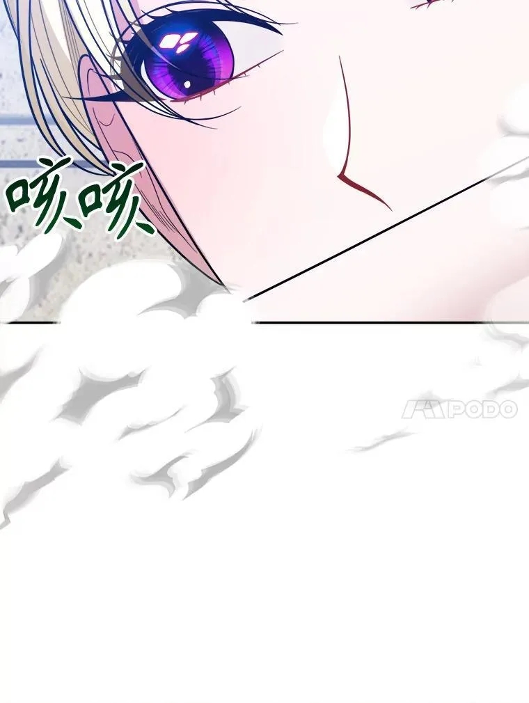 65.精彩的比赛 第90页