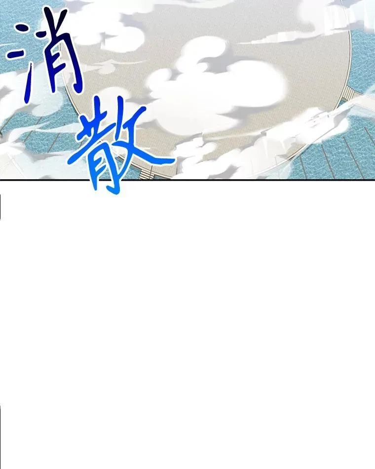 65.精彩的比赛 第92页