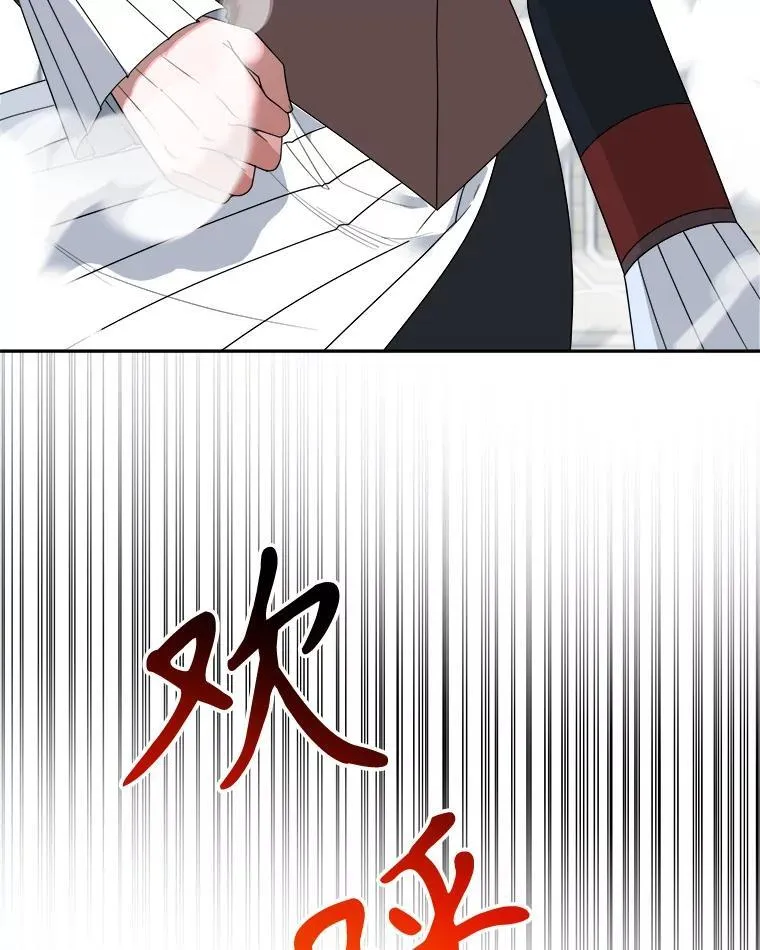 65.精彩的比赛 第96页