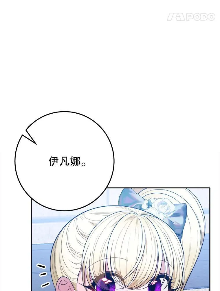 65.精彩的比赛 第104页