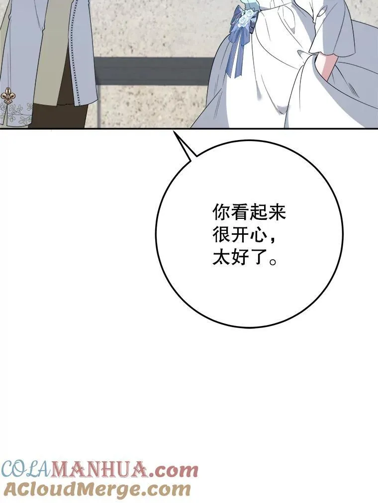 65.精彩的比赛 第109页