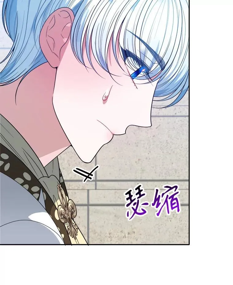 65.精彩的比赛 第112页