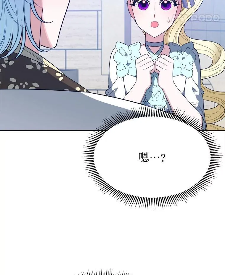65.精彩的比赛 第114页
