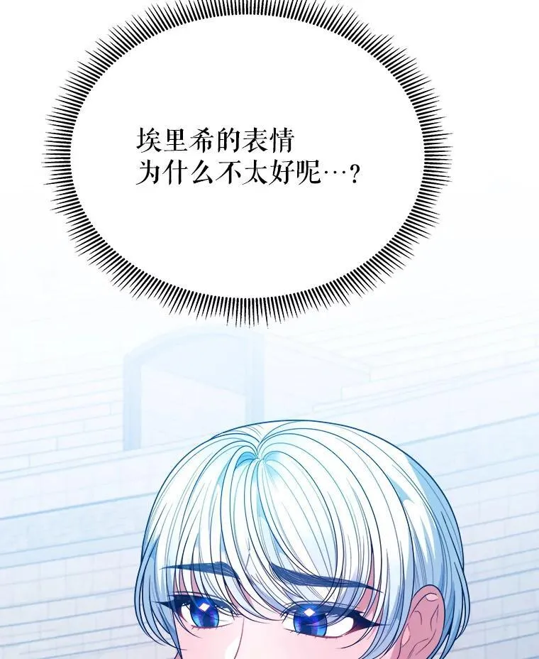 65.精彩的比赛 第115页