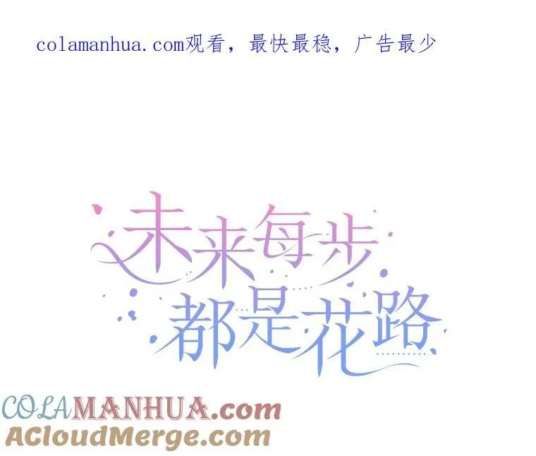 65.精彩的比赛 第118页