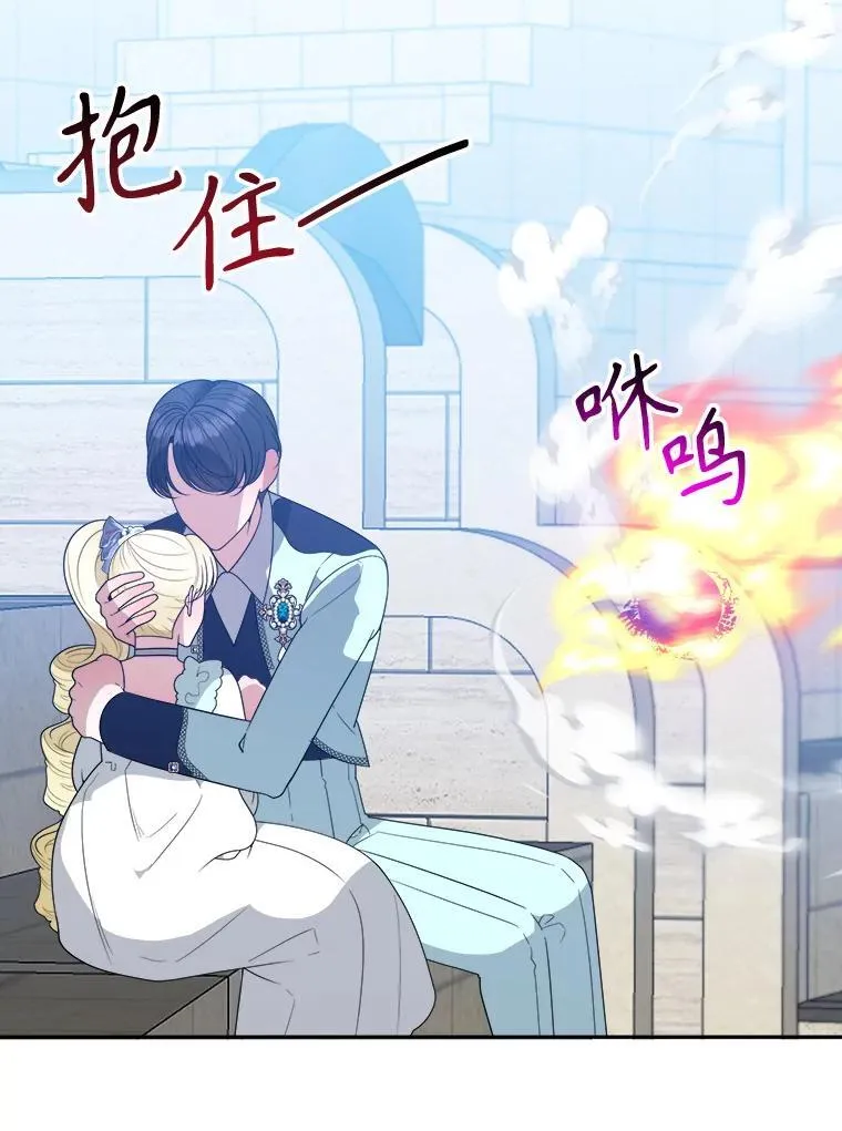 67.黑网 第7页