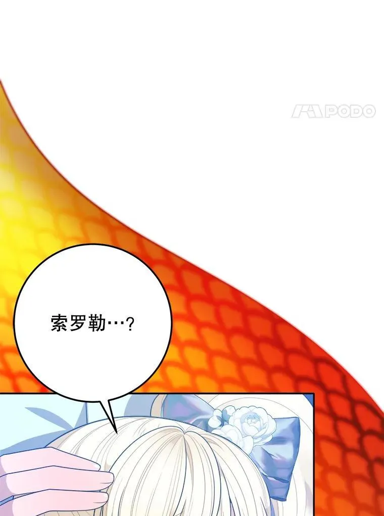67.黑网 第8页