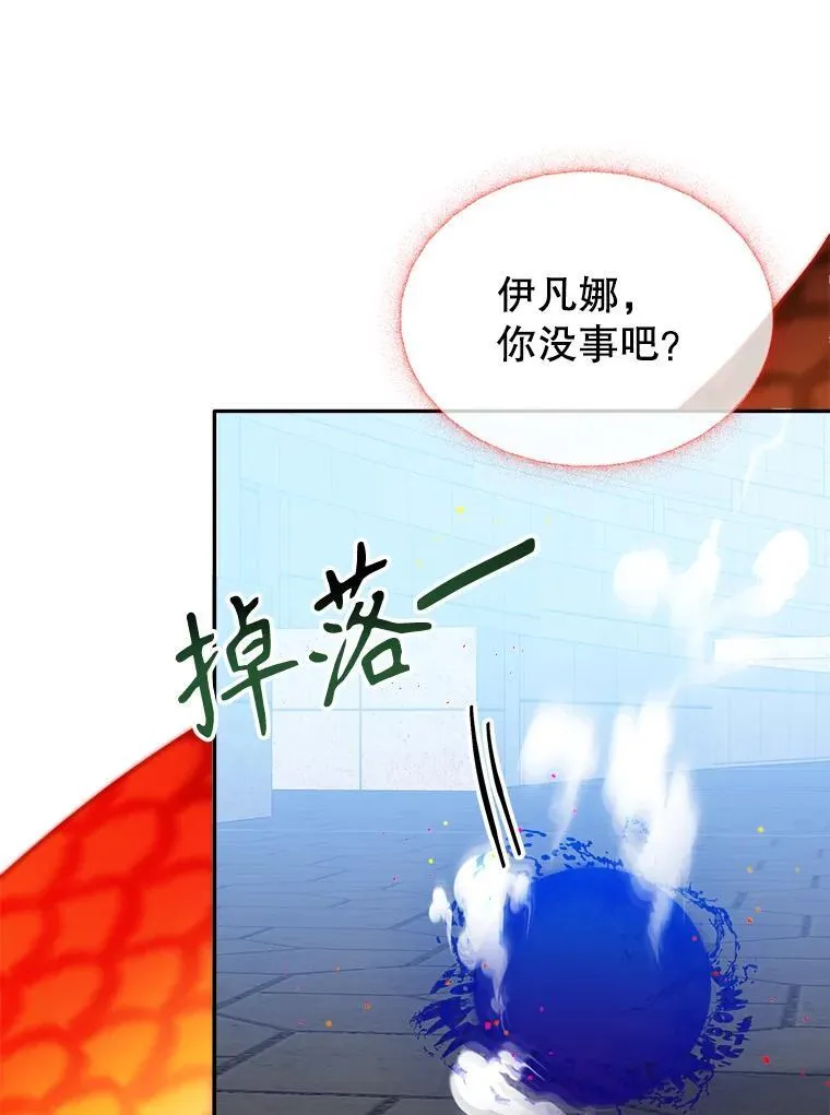 67.黑网 第10页