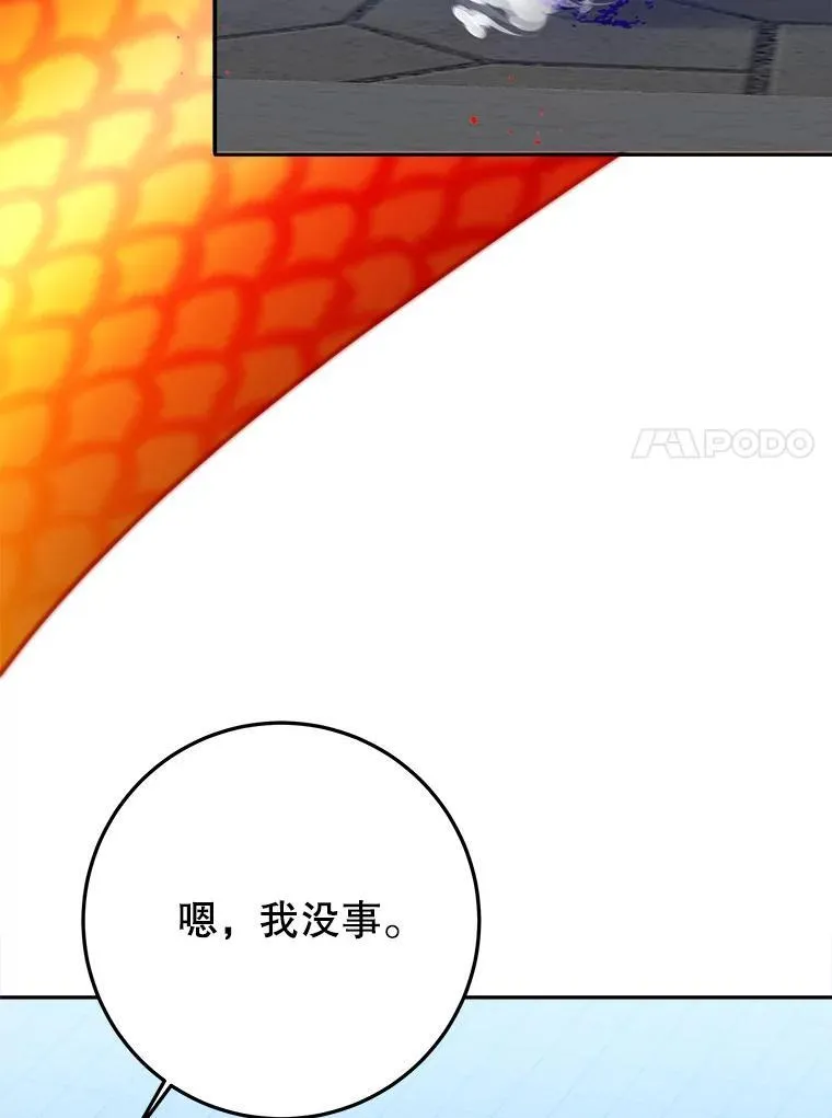 67.黑网 第11页