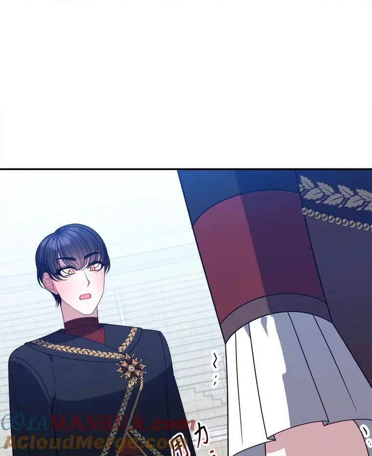67.黑网 第13页