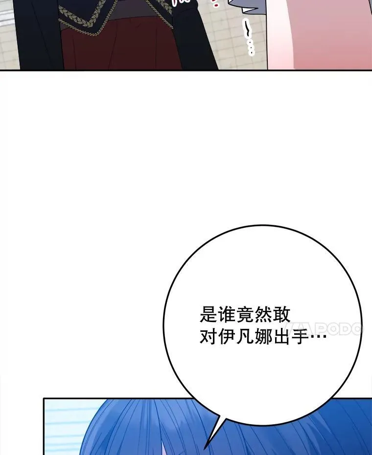67.黑网 第14页