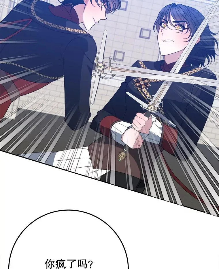 67.黑网 第19页