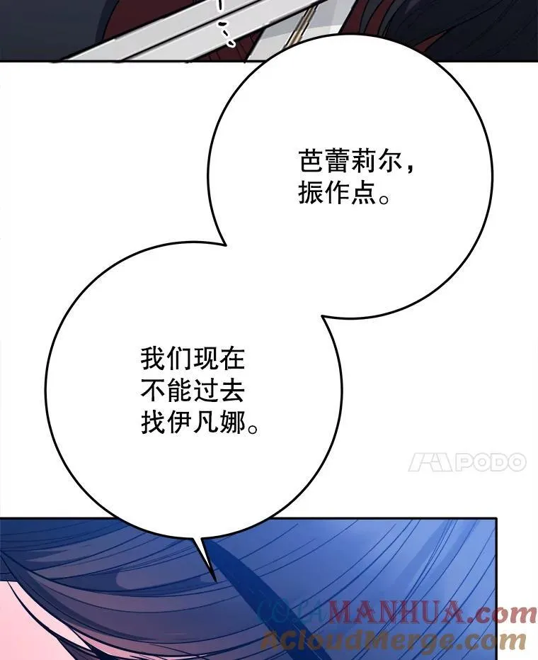 67.黑网 第21页