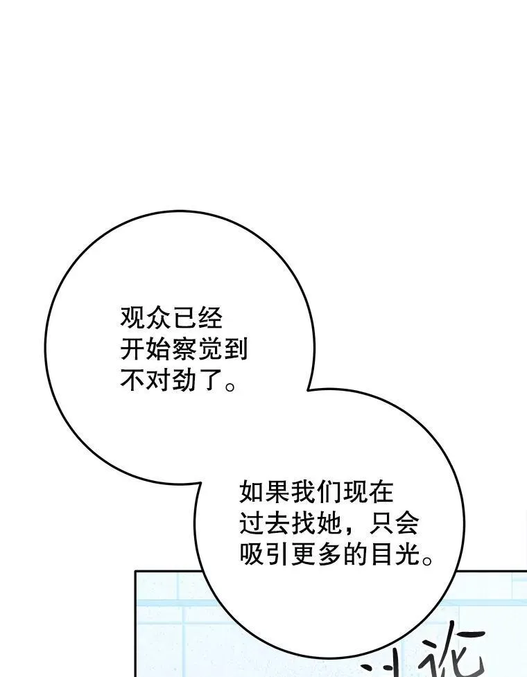 67.黑网 第23页
