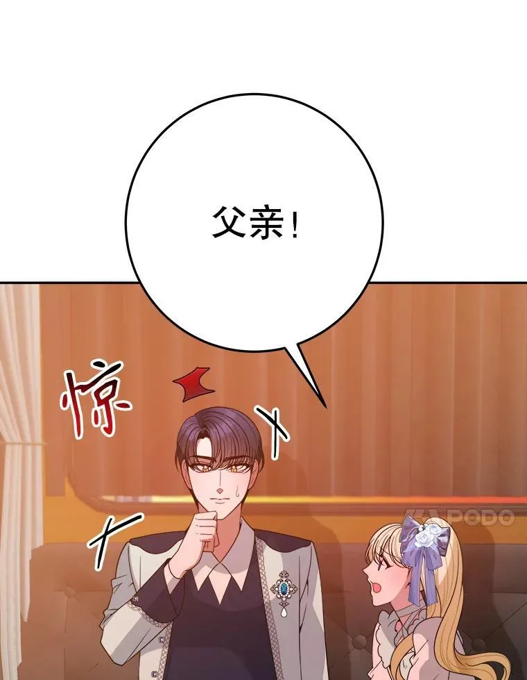68.魔法装备 第7页