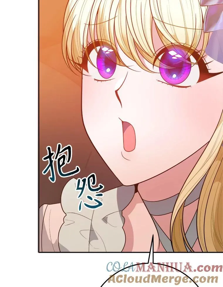 68.魔法装备 第9页
