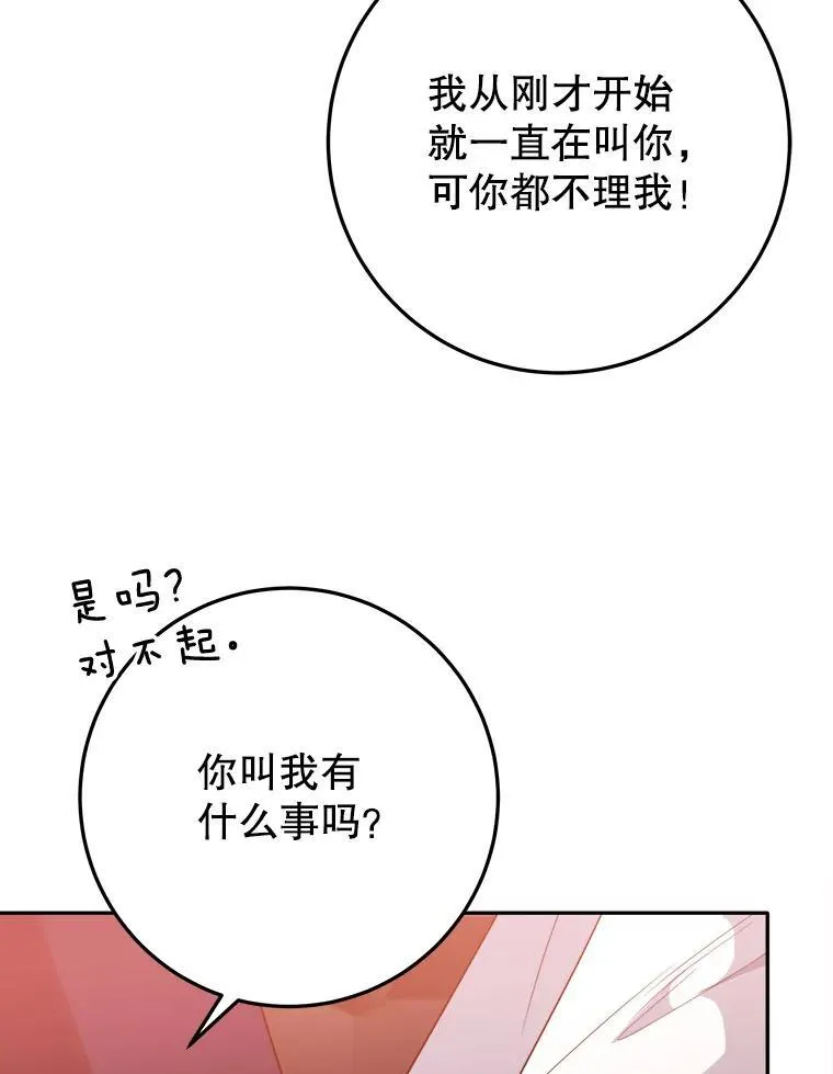 68.魔法装备 第10页