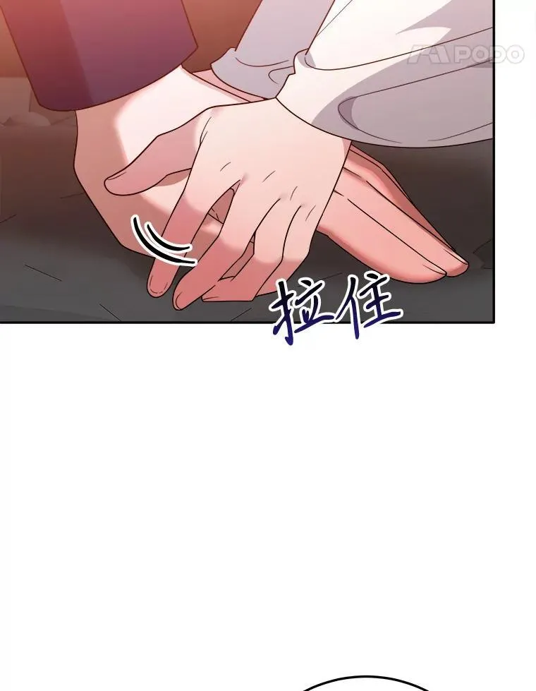 68.魔法装备 第11页