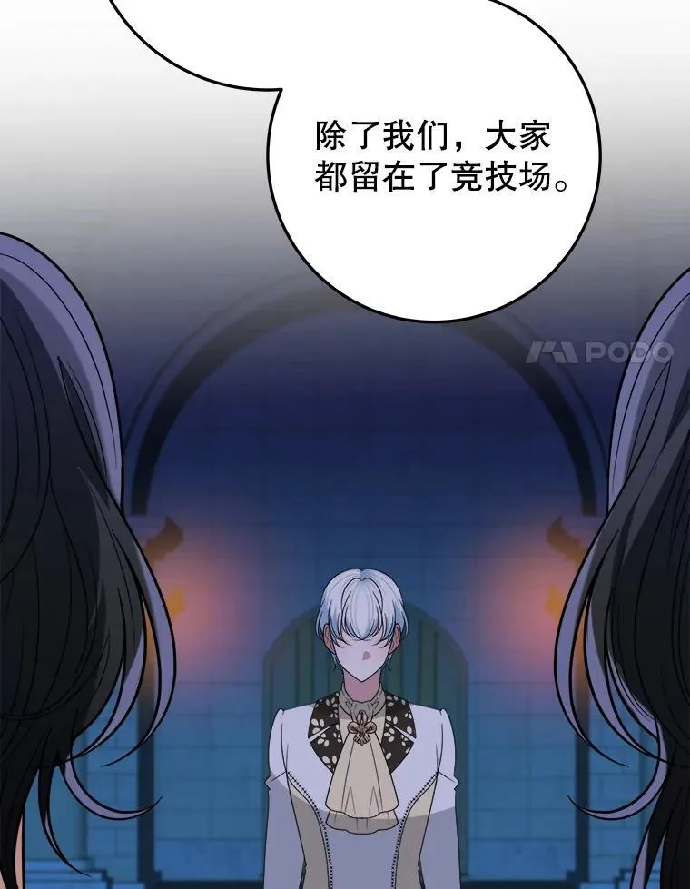 68.魔法装备 第14页