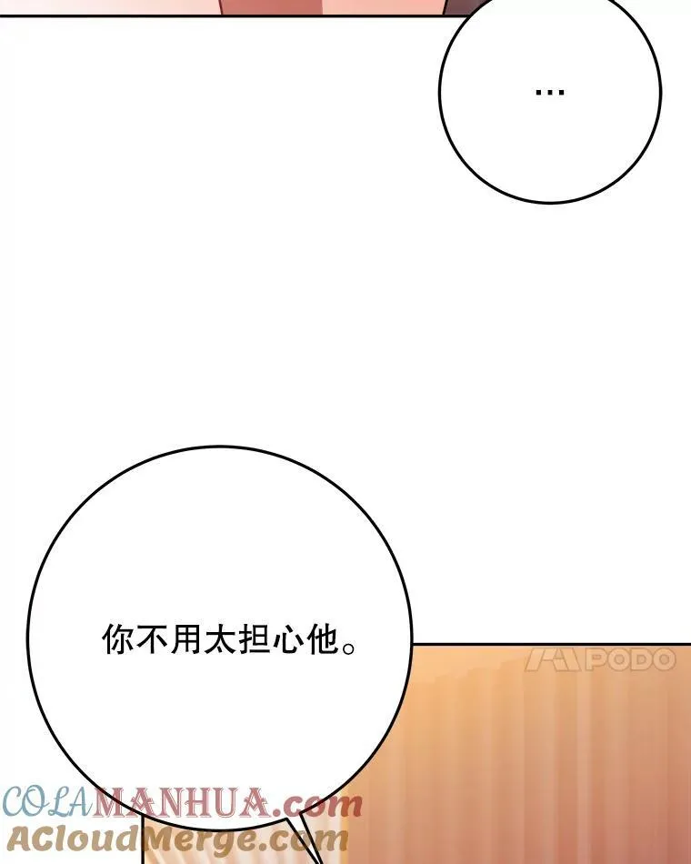68.魔法装备 第17页