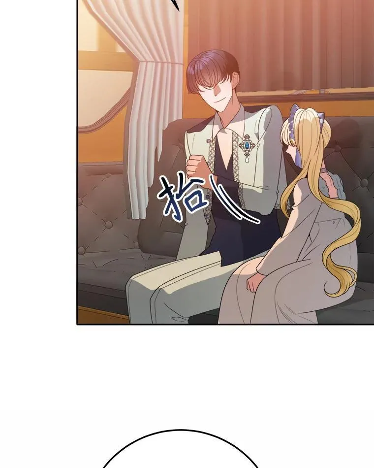 68.魔法装备 第18页