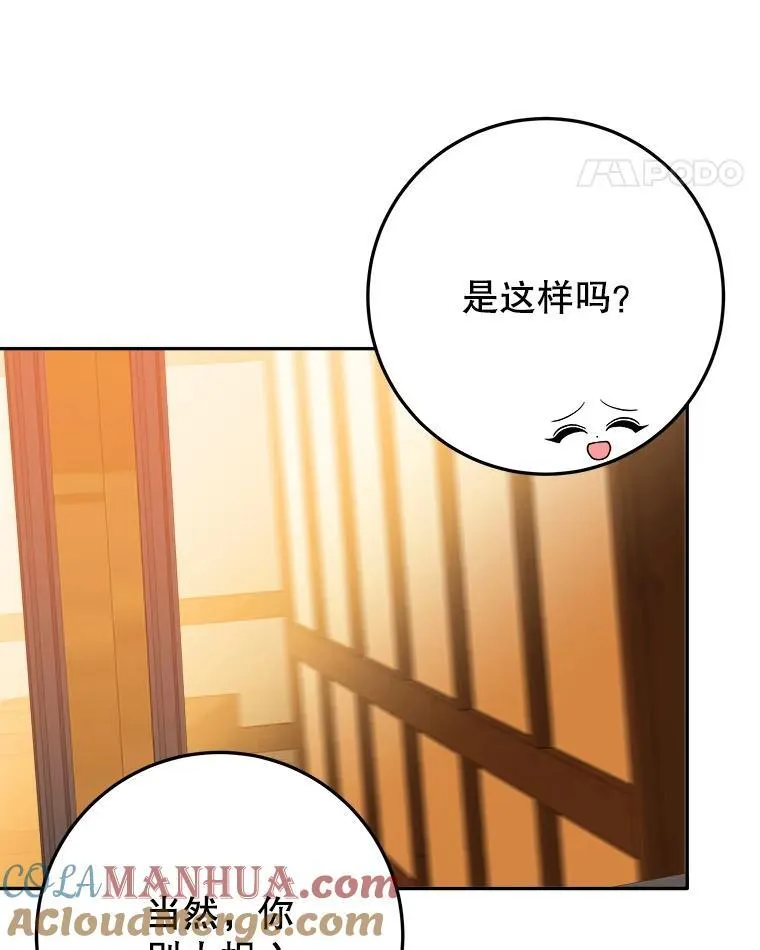 68.魔法装备 第21页