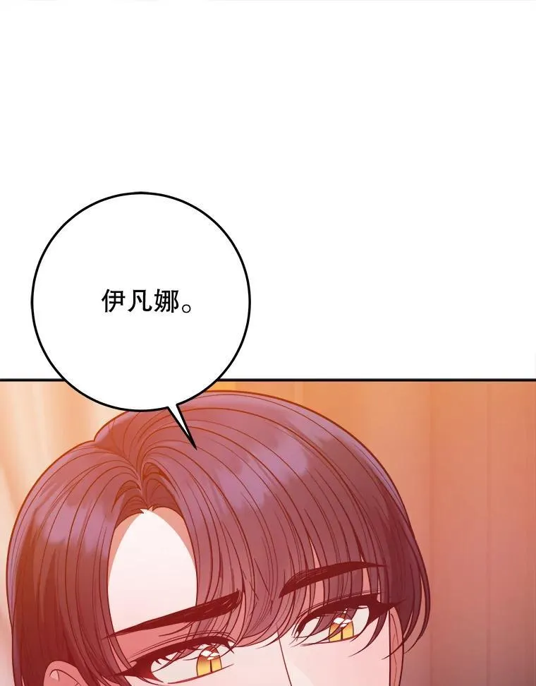 68.魔法装备 第26页