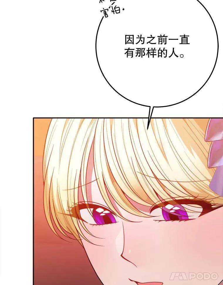 68.魔法装备 第28页