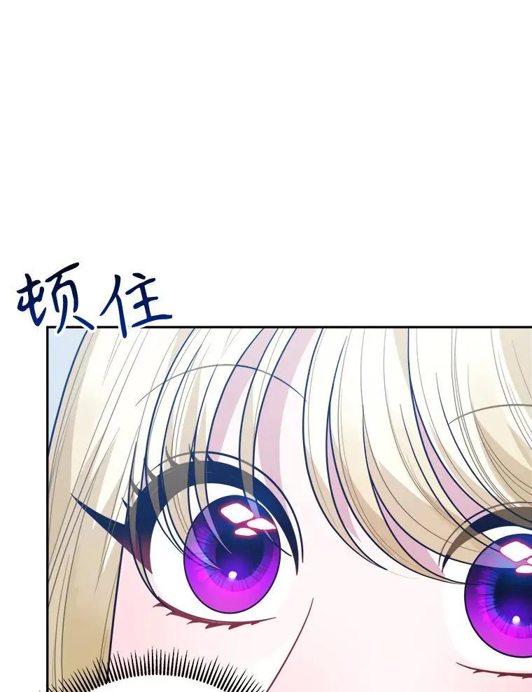 70.诱饵 第10页