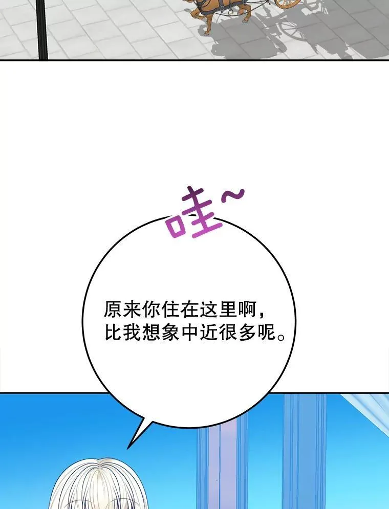 70.诱饵 第42页
