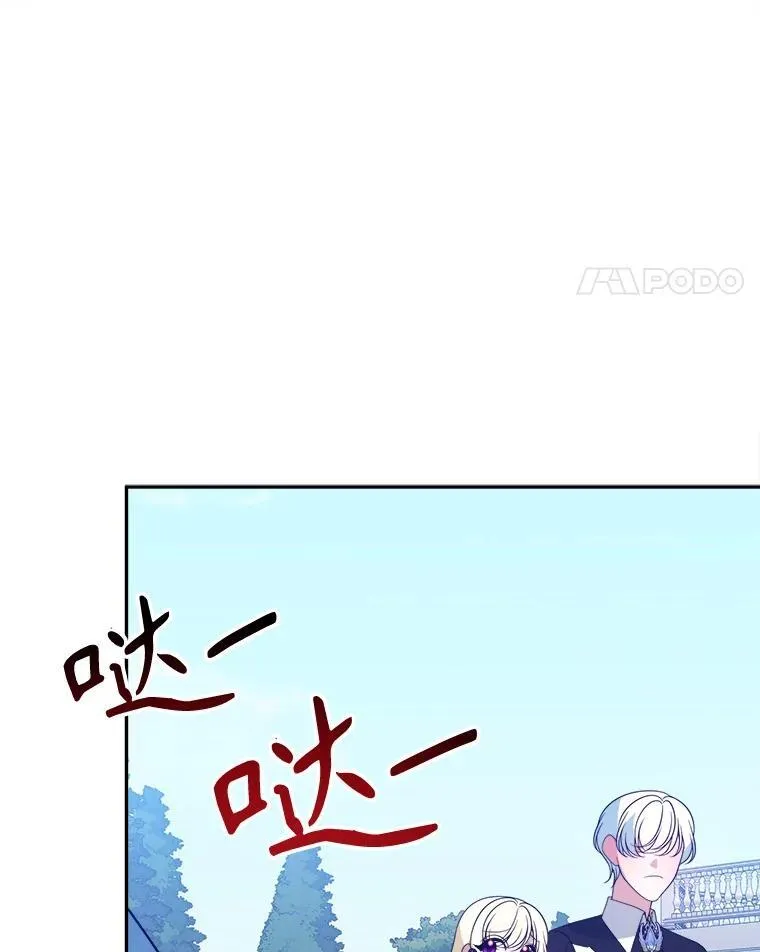 70.诱饵 第96页