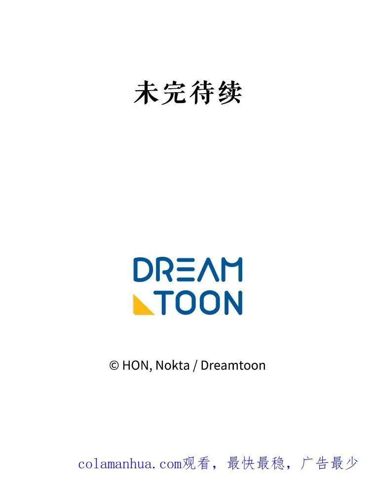 70.诱饵 第119页