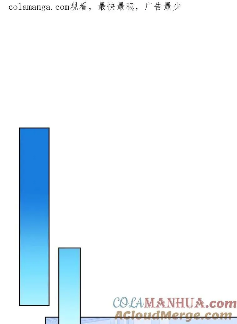 70.诱饵 第120页