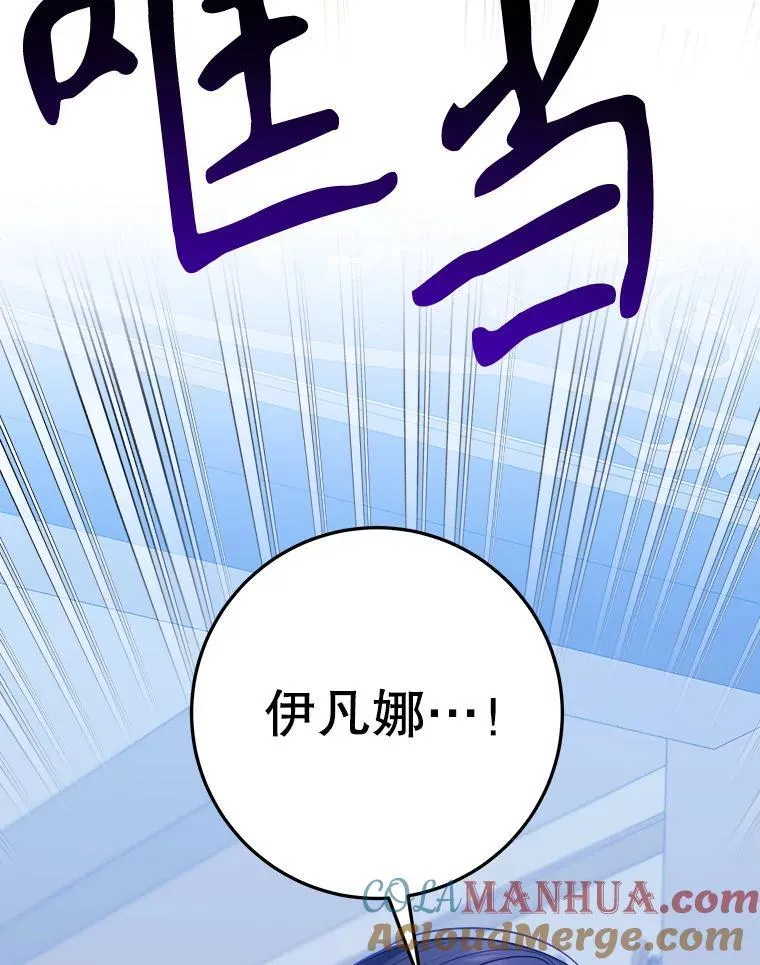 72.隐瞒 第9页