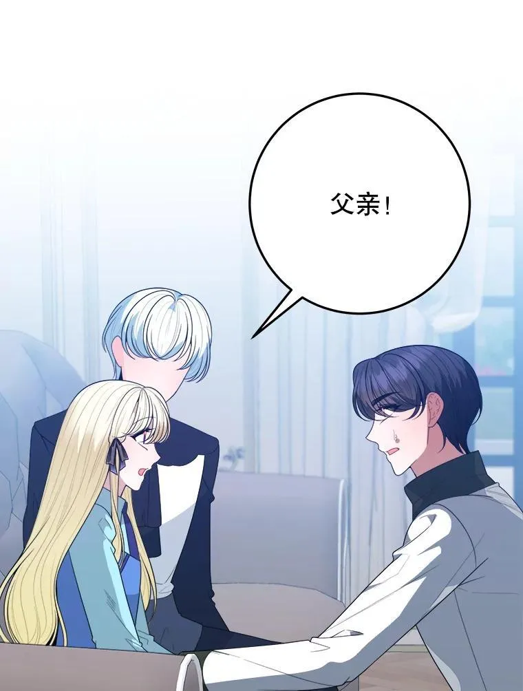 72.隐瞒 第12页