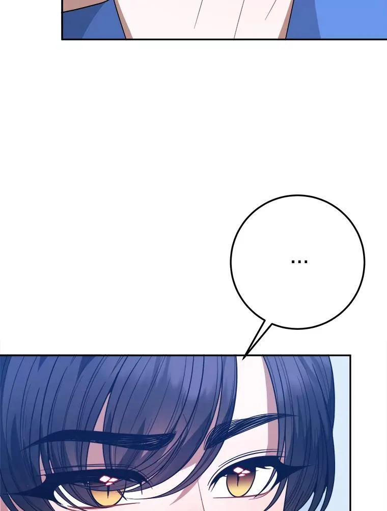 72.隐瞒 第15页