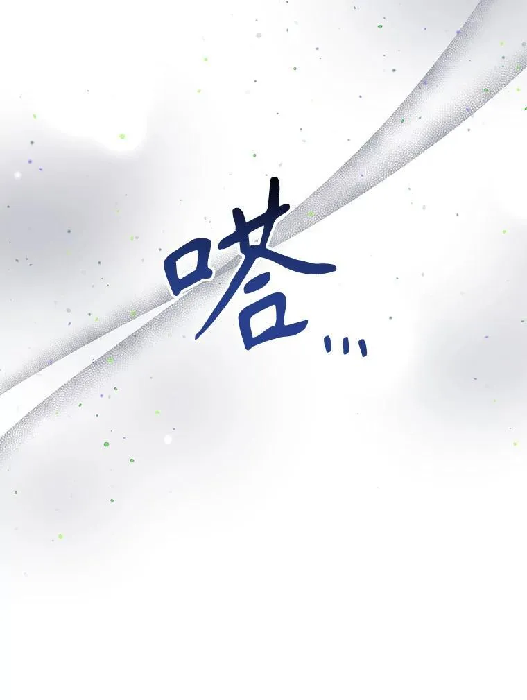 72.隐瞒 第28页