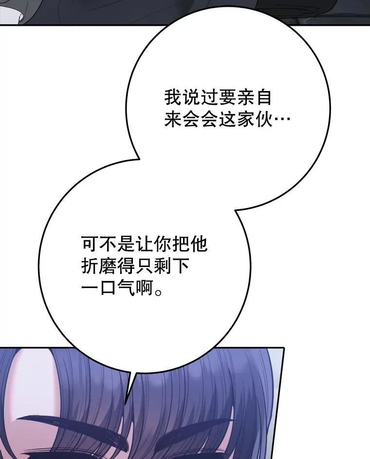73.秘密接触 第3页